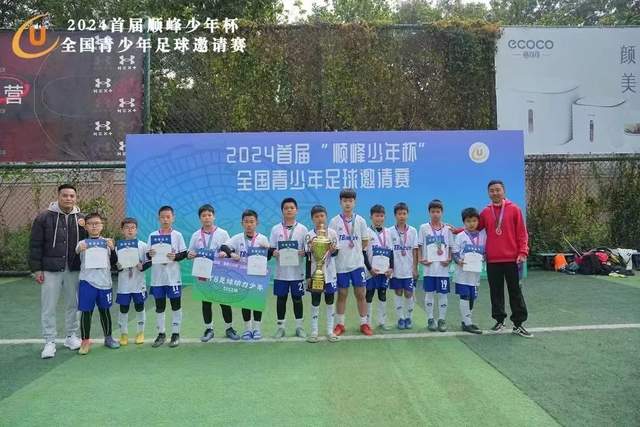 乌姆蒂蒂：皇马表现糟糕，球员之间缺乏默契